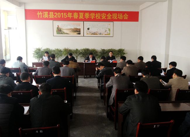 县教育局副局长徐国臣出席会议并讲话,学校安全管理科负责人李立主持